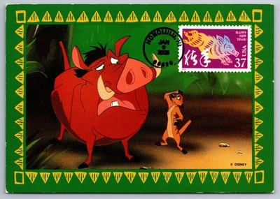 3895l Chinese Lunar New Year Boar FDC Maxi Card - Image 1 of 2