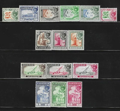 Zanzibar 1957 Scts #249-#263, SET (15)  Mint/Very Lightly Hinge,  FOG,  VF-XF - Image 1 of 2