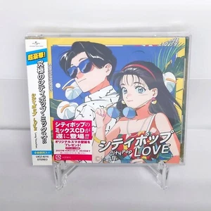 Various artists City Pop LOVE Long Vacation Japan Music CD Friday Chinatown - Imagen 1 de 3