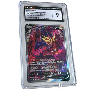 Zamazenta V 232/172 VSTAR Universe Japanese 2022 Special Art Rare - CGC 9 Mint - Picture 1 of 4