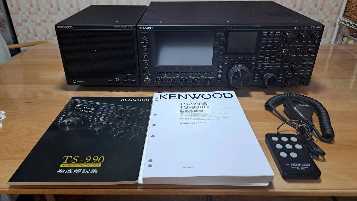 Kenwood Ts 50 for sale | eBay