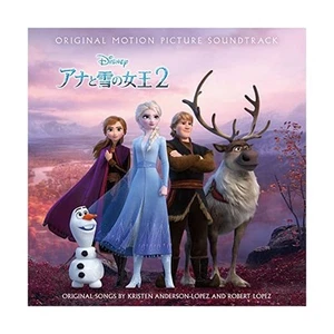 FROZEN 2 SUPER DELUXE VER. 3 CD Limited Edition Original Sound Track NEW FS - Picture 1 of 3