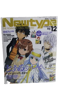 Newtype Moving Pictures Magazine December 2018 Five Star Stories New Sealed - Picture 1 of 10