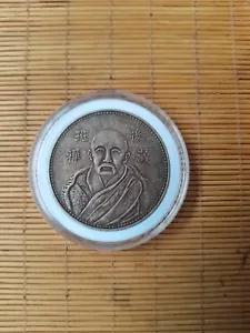 Moneta Panchen Cina Qing Dy Tibet, 100% Monete Argento - Foto 1 di 2