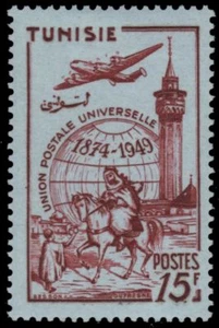 TUNISIA 209 (Mi361) - Universal Postal Union 75th Anniversary (pf20804) - Picture 1 of 1
