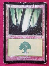 Magic The Gathering 7TH EDITION FOIL FOREST single land card MTG