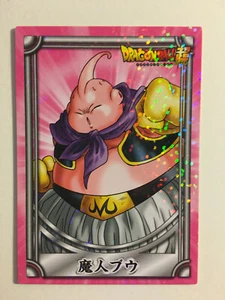 Dragon Ball Super Kira Kira Trading Collection 027 - Imagen 1 de 1