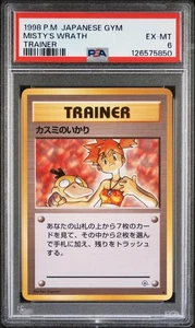 1998 Pokemon Japanese Gym 1 Trainer Misty's Wrath PSA 6 EX-MINT - Picture 1 of 2