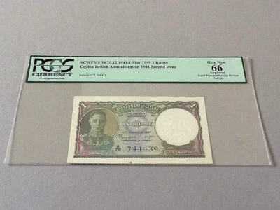 Ceylon 1 Rupee P-34 1947  PCGS 66  Apparent *Sm. Punched Hole in Bottom Margin* - Image 1 of 4