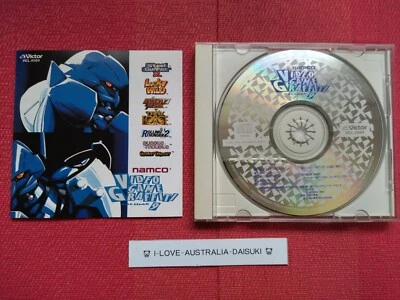 Namco Video Game Graffiti Vol.9 (namco VIDEO GAME GRAFFITI VOLUME9) [CD] - Image 1 of 4