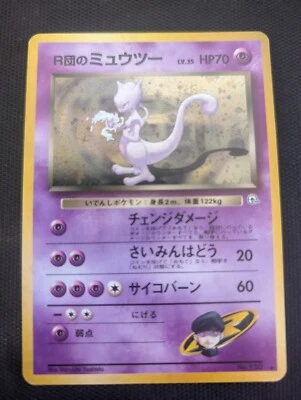 Pokemon TCG · Rocket's Mewtwo No. 150 · Holo Gym Challenge · Japanese (1999) LP - image 1 of 4