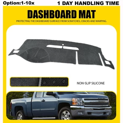 适用于 07-13 雪佛兰索罗德 2500 高清仪表板保护套 仪表板垫 防紫外线防滑 — 第 1/4 张图片