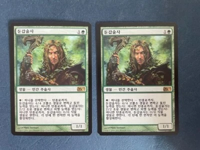 MTG 2X KOREAN M12 SKINSHIFTER NM MAGIC THE GATHERING CARD RARE GREEN CREATURE - Image 1 of 4