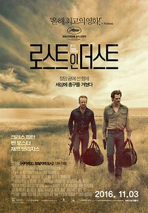 Hell or High Water CANNES 2016 Korean Mini Movie Posters Movie Flyers (A4 Size) - Picture 1 of 7