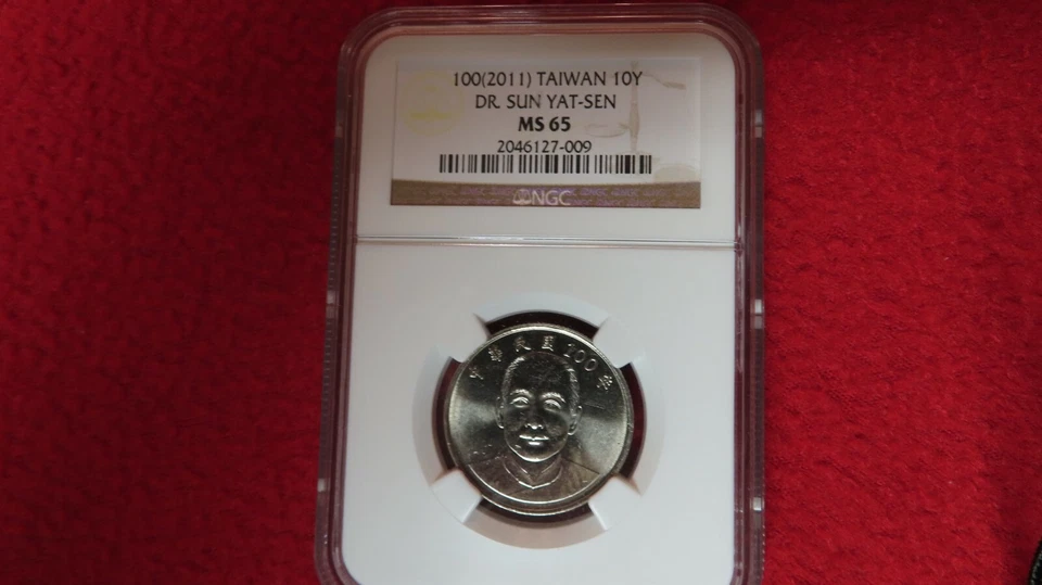 2011 NGC MS65 Taiwan 10 yen Dr Sun Yat-Sen population of 2 - Image 1 of 4