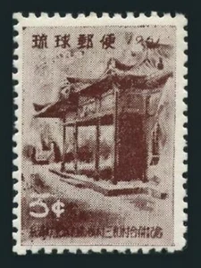 RyuKyu 90, MNH. Michel 104. White Silver Temple, 1961. - Bild 1 von 1