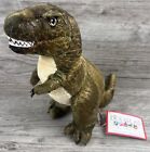 Plush Roaring T-REX Dinosaur Stuffed Animal - by Douglas Cuddle Toys - #7728