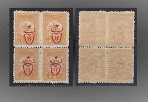1917 ERROR EN BLOQUE DE 4 -NH EMBALAJE ORIGINAL EN SCOTT 151 EN LUGAR DE 132 ISFILA 834FF04 - Imagen 1 de 1