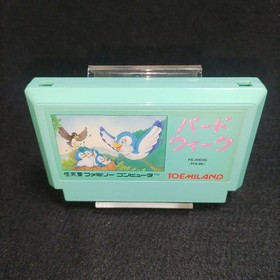 Bird Week Famicom FC Nintendo Toemiland 1986 JP ver Used Tested Cartridge Only