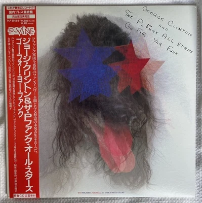 George Clinton & P-Funk All Stars ‎– Go Fer Yer Funk double LP Japanese edition  - Image 1 of 4