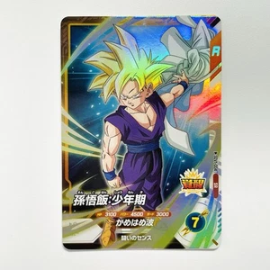 Tarjeta japonesa Son Gohan SDV1-004 Dragon Ball Super Divers 2025 - Imagen 1 de 4
