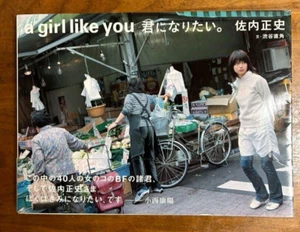 Masafumi Sanai "a girl like you" photo book Used 256 Pages from Japan - Picture 1 of 7