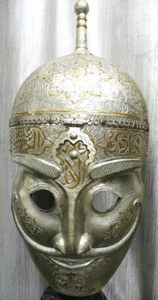 ARMOR PERSIAN STYLE WARRIOR HELMET & MASK SILVER PLATED ARABIC INSCRIPTION RARE - Picture 1 of 10