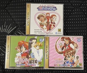 Lot 3 Sega Saturn Super Real Mahjong P V Adventure Limited NTSC-J From Japan