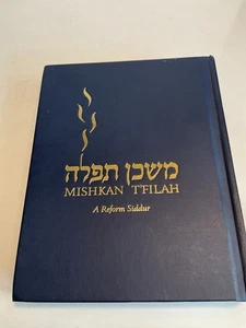 MISHKAN T'FILAH A REFORM SIDDUR By Waldman - Hardcover Book  2007 - Bild 1 von 11