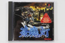 .PSX.' | '.Soumatou.