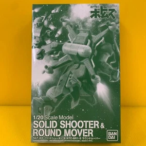Bandai 1/20 SAT-03 Solid Shooter Round Mover Armored Trooper Votoms Premium Kit - Picture 1 of 3
