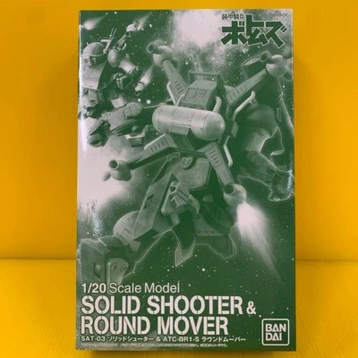 Bandai 1/20 SAT-03 Solid Shooter Round Mover Armored Trooper Votoms Premium Kit - Image 1 of 3