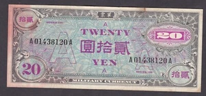 [CIR, No Tears but Tiny 3 Pinholes] 1946 Japan 20 Yen P-70 A01438120A [016-1] - Picture 1 of 2