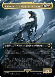 MTG Indoraptor, the Perfect Hybrid Japanese Borderless - REX / 0015 - - Picture 1 of 1