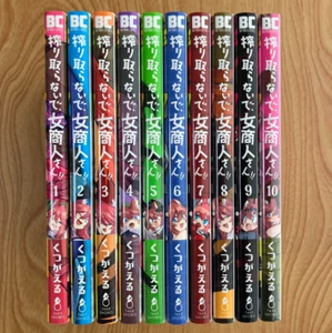 Shiboritoranaid, Onna Shounin-san !! Japanese Ver Comics Manga Set Vol.1-10 - Bild 1 von 5