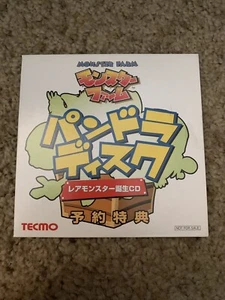 Monster Farm Monster Rancher 3 RAR Demo Pandora Disc Sony Playstation 2 PS2 NEU - Bild 1 von 2