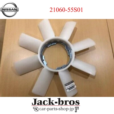 Hoja de ventilador de refrigeración del radiador Nissan Skyline GT-R R32 21060-55S01 genuino OEM Foto 1 de 4