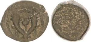 AE 15 104-76 V. Chr. Judäa. Paläo Hébreu En Couronne / Double Corne D'Abondance - Photo 1 sur 1