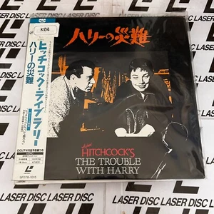 K04 Hitchcock : The Trouble With Harry NTSC Laserdisc - Picture 1 of 1