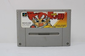 Hono no Tokyuji Dodge Danpei SNES SFC Super Famicom Cartridge