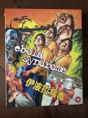 EBOLA SYNDROME (1996) LIMITED COLLECTOR’S SPECIAL EDITION BLU RAY - Image 1 of 4