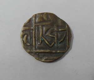 Bhutan sehr ungewöhnlich in Messing 1/2 Rupie retrograde sehr groß "Sa" SEHR SELTEN - Bild 1 von 2