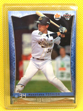 MASATAKA YOSHIDA 2016 BBM card 2nd  version #461 ROOKIE rare  ORIX BUFFALOES