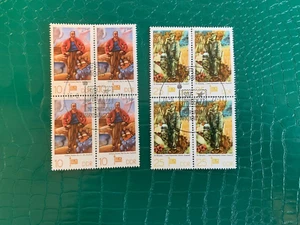GERMANY EAST DDR GDR 1977 USED SOZPHILEX BREAD SCHUBERT DREAM WOMACKA BLOCKS - Picture 1 of 1