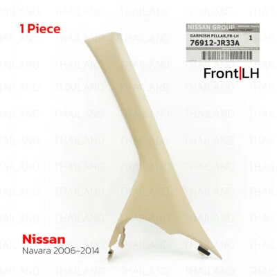 For Nissan Navara D40 Frontier 2006 - 14 Lh Garnish Interior A-Pillar Ivory - Image 1 of 4