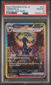 Umbreon ex SIR SV8a Terastral Festival Japanese #217 PSA 10 - Bild 1 von 2