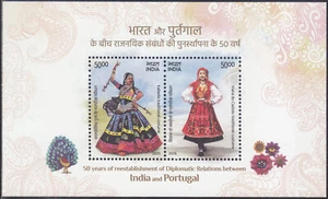 India - New Issue 2025-04-07 (SS) India Portugal Issue - Traditional Costumes - Picture 1 of 1