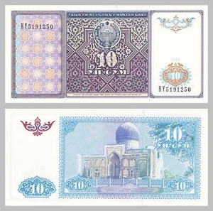 Uzbekistán / Uzbekistán 10 Sumas 1994 p76a unz. - Imagen 1 de 1