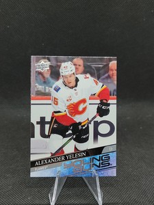 2020-21 Upper Deck - Young Guns Series 2 #488 Alexander Yelesin (RC)