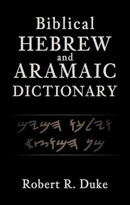 Biblical Hebrew and Aramaic Dictionary - Image 1 of 4